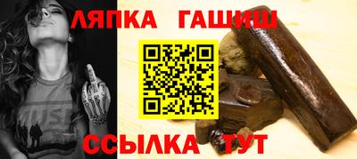 гашик Апрелевка