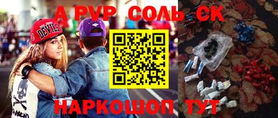 Альфа ПВП Аргун