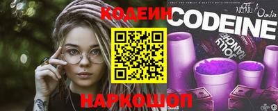 кокаин перу Ипатово