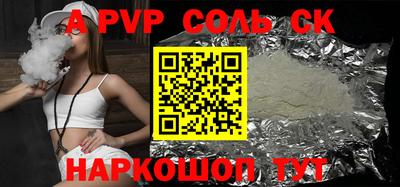 кокаин перу Ипатово