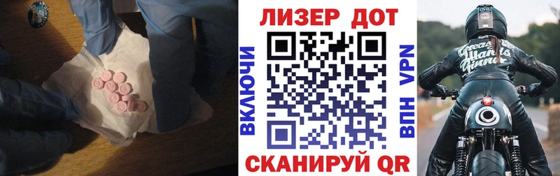Лсд 25 экстази ecstasy  где найти   Топки 