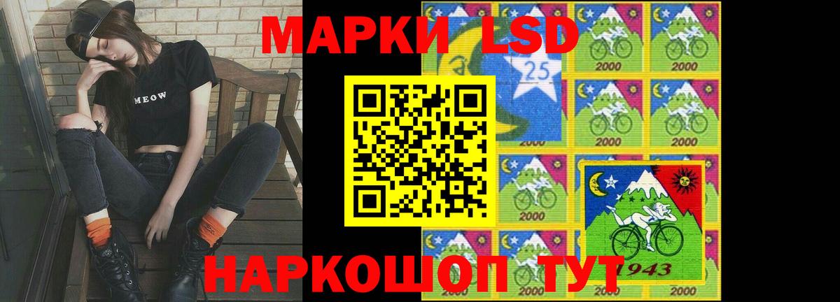 Лсд 25 экстази  Топки  LSD-25 экстази кислота  LSD-25 экстази кислота 