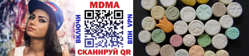MDMA кристаллы  Топки 