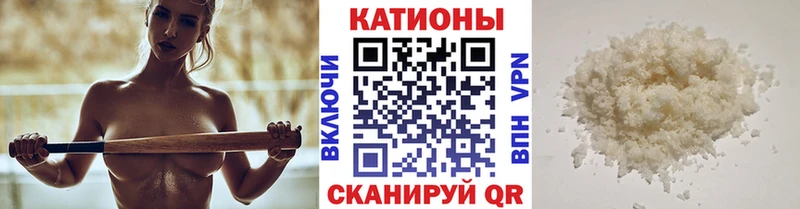 Меф 4 MMC  Топки 