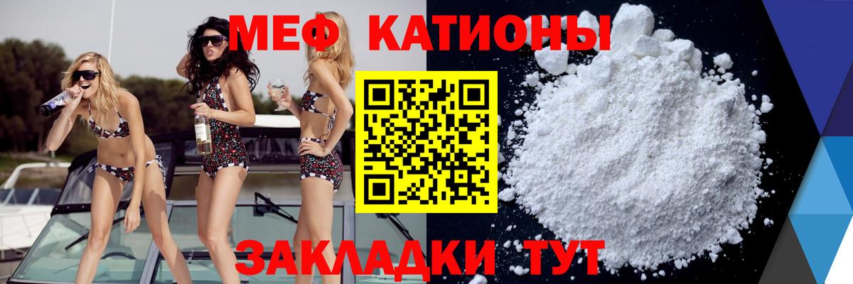 Топки  Cocaine  ГАШИШ  Мефедрон   МАРИХУАНА  Alpha PVP СОЛЬ кристаллы  НБОМе 
