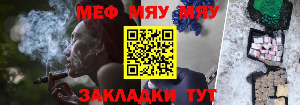 МЕФ VHQ  МЕФ  Топки  Мефедрон 4 MMC  мега онион  Вход с VPN 