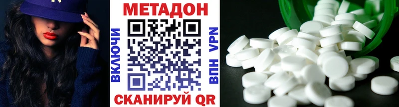 MEGA зеркало  Топки  Метадон кристалл 