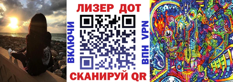 Марки N-bome 1500мкг  площадка официальный сайт  Топки 