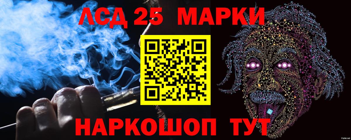 Наркотические марки 1,5мг Топки