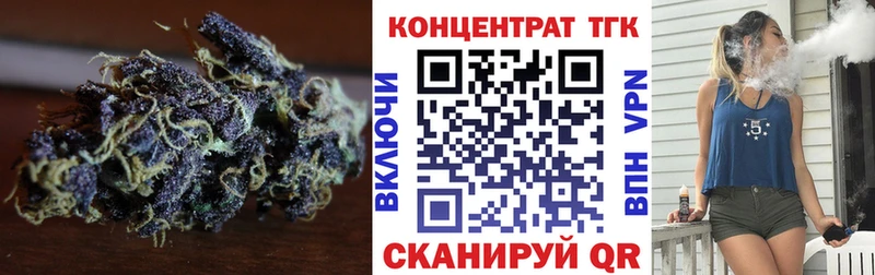 Дистиллят ТГК Wax  как найти закладки  Топки 
