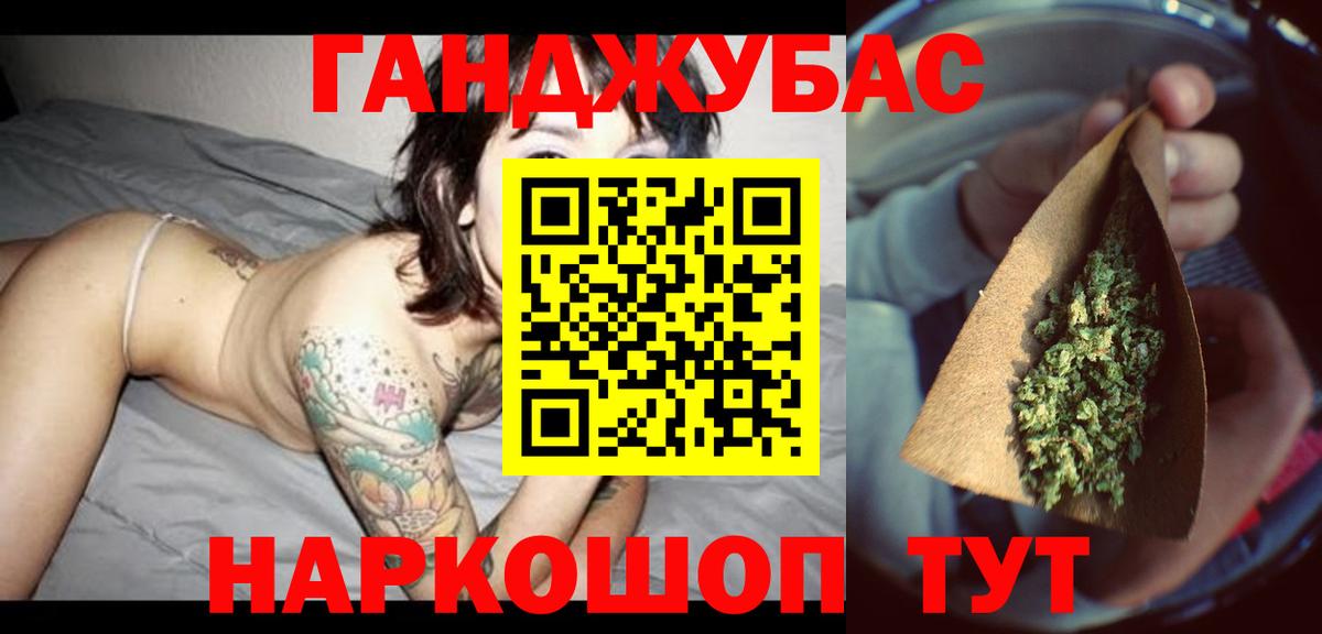 Каннабис сатива  Марихуана AK-47  Бошки Шишки индика  Канабис планчик  Топки 