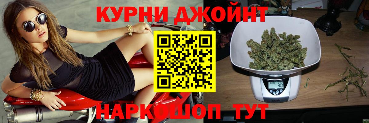 Бошки Шишки тримм Топки